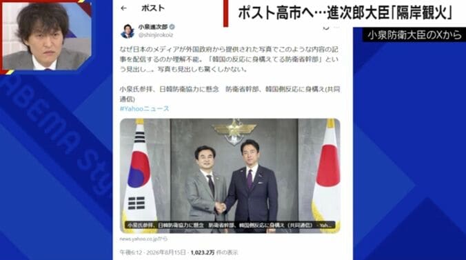 小泉防衛大臣のXから