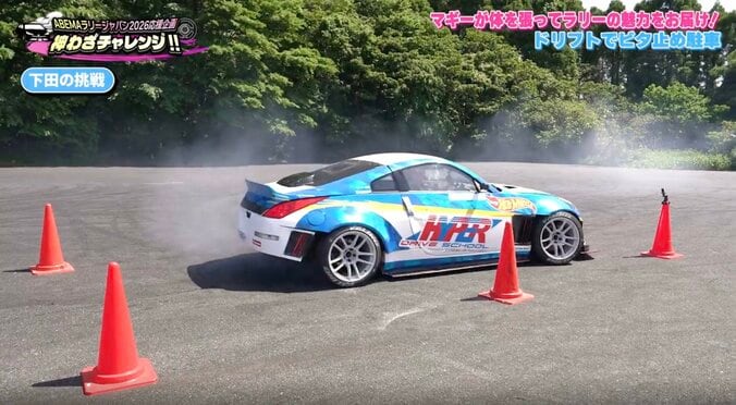 【写真・画像】“伝説のレースクイーン”、渋すぎるMTの愛車に反響「レトロな車」「なつかしい」 きっかけは頭文字D…川瀬もえに車好き熱視線　1枚目