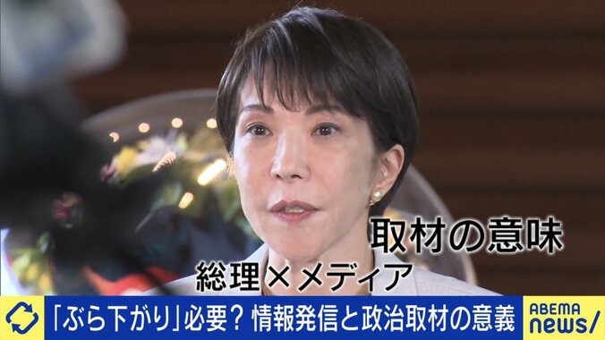 高市早苗総理