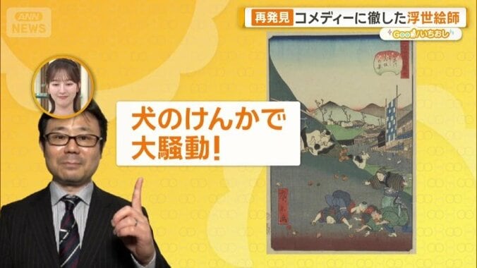犬のけんかで大騒動！