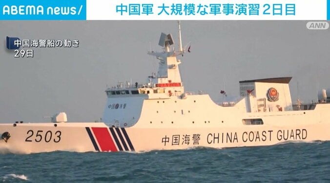 中国・海警船の動き