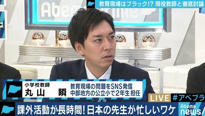 ”やることと、倒れる人が増えていく”長時間労働に英語・プログラミングも必修化…教師たちの悲痛な叫び 4枚目