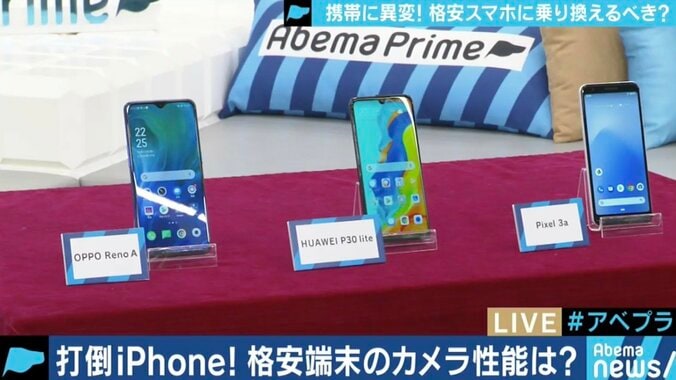 10月に携帯料金が大改革！大手から格安SIMに乗り換えるのは今がおトク？ 5枚目