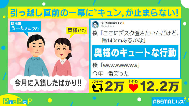 パンサー尾形の妻 夫が娘の発表会でやらかしたこと 険悪になりかけて 話題 Abema Times パンサー尾形の妻 夫が娘の発表会でやらかしたこと 険悪になりかけて 話題 Abema Times