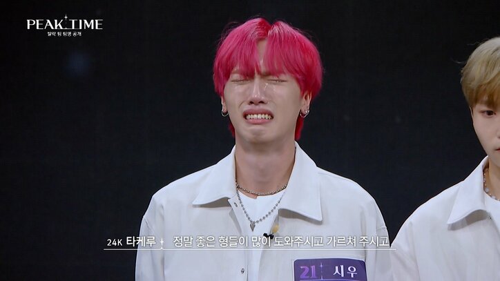 韓国で活躍する日本人K-POPアイドル「『はい、こんにちは』以外の韓国語はできなかった」サバイバル番組で脱落するも感謝の思い