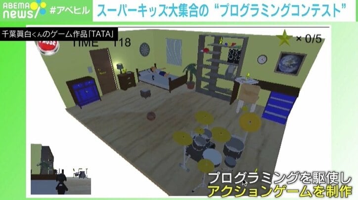 たどたどしいプレゼンもプログラミングを駆使、スーパーキッズ集合のコンテスト開催 期待する“プログラミングだけではない”力
