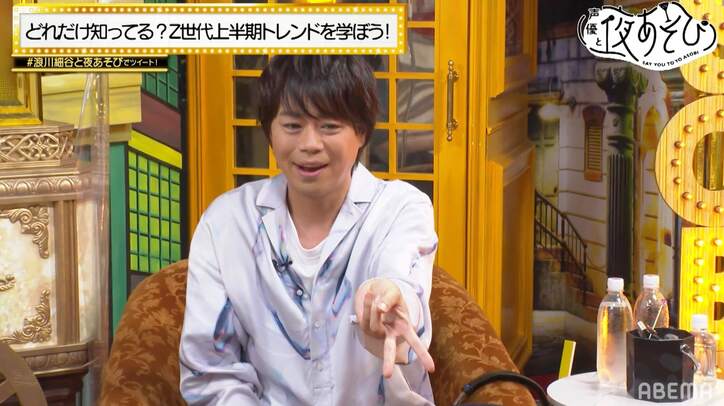浪川大輔＆細谷佳正が“Z世代”の上半期トレンドを学ぶ！細谷のトンデモ解釈にスタジオ爆笑【声優と夜あそび】