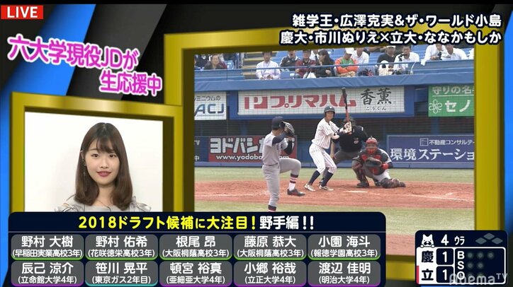 「だから“プロ野球志望届”は必要ない」 元MLBスカウトがドラフト制度の問題点を指摘