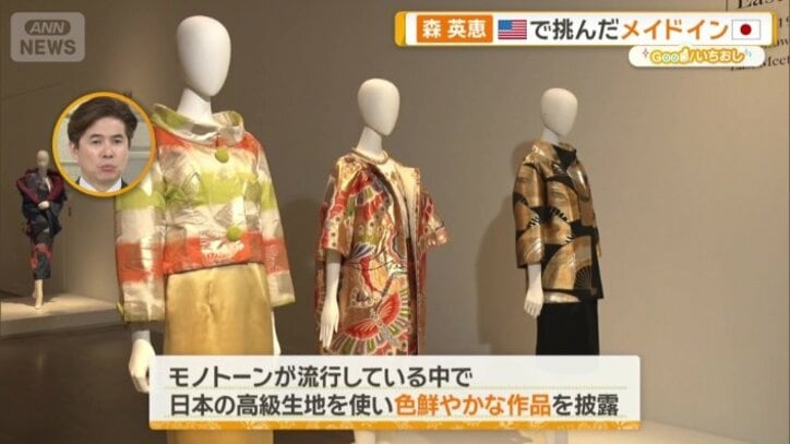 鮮やかな色彩の作品を披露