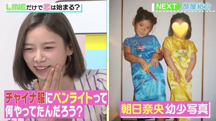 朝日奈央ら、幼少期の写真を公開　美少女っぷりに注目集まる