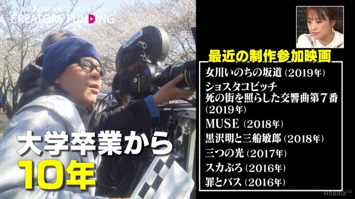 「わかりやすいものを作らなきゃダメ」山崎貴氏、映画監督としての矜持を語る