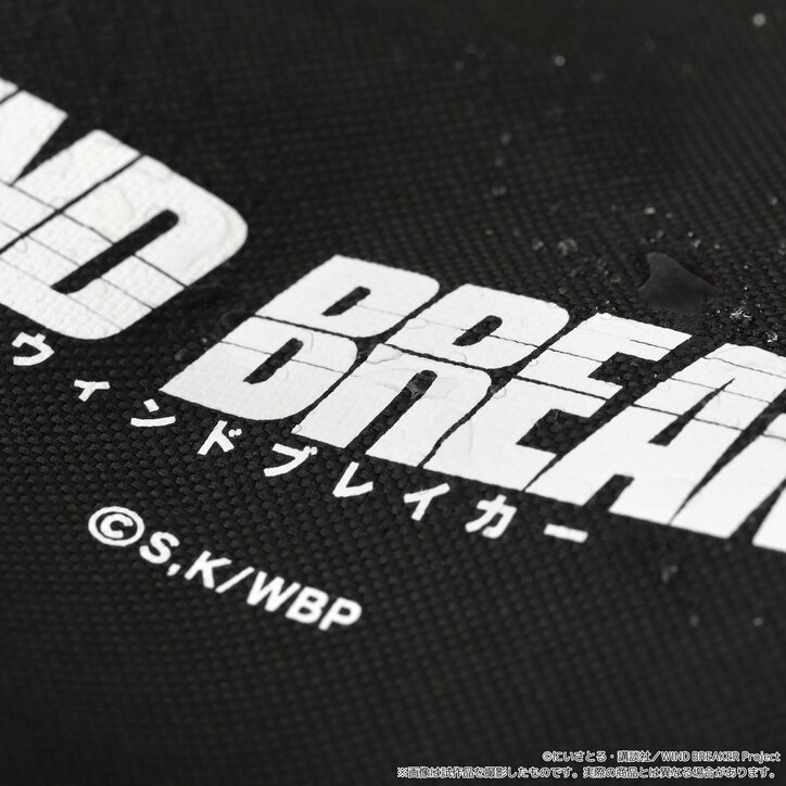 【写真・画像】アニメ『WIND BREAKER』と最強タッグ!いざという時に頼れる防災セットが登場 5枚目