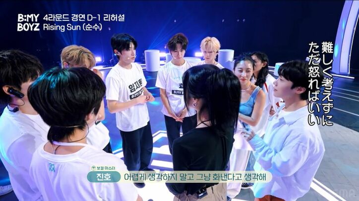 「B:MY BOYZ」(C) STUDIO GAON, PINNACLE Entertainment