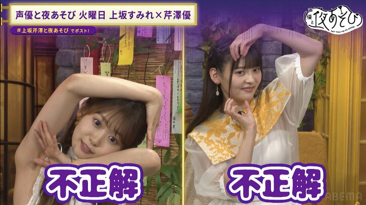 【写真・画像】上坂すみれ、幽霊から見られていると知りパニック「どうしよう。私、家で服着てないんですけど」　6枚目