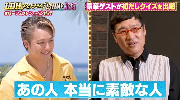 【写真・画像】「とんでもない値段の…」 南キャン山里、EXILE TAKAHIROの“嘘みたいな買い物”に衝撃　2枚目