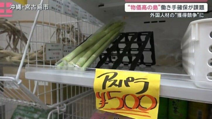 アスパラ