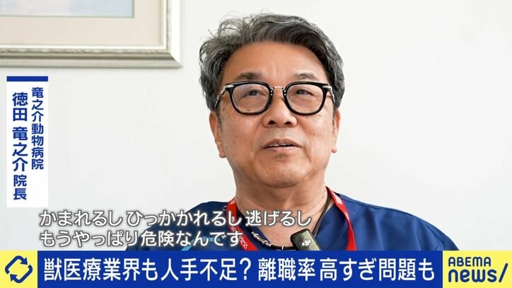徳田竜之介氏