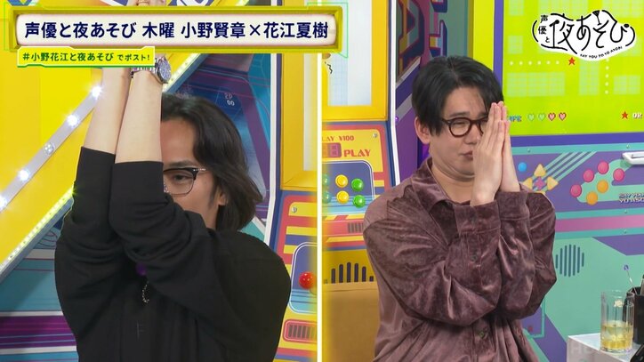 [Photos/Images] Natsuki Hanae Suffers from Years of Stiff Shoulders, Unyielding to Latest Products, Says "I Feel Nothing" While Kensho Ono Blossoms in Artistic Talent 2nd