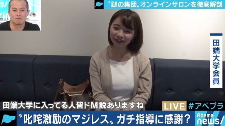 「誰もあなたに興味ないの!」マジレスだらけのオンラインサロン『田端大学』、立ち上げ1年を経てZOZO田端信太郎氏が考えていること