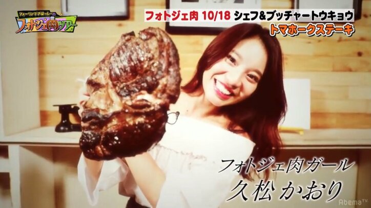 空腹注意！フォーリンデブはっしーおすすめの“フォトジェ肉”4選