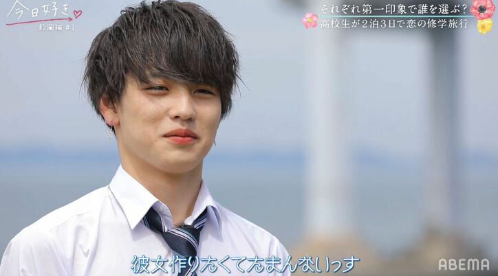 大人っぽくなったまり＆カッコよくイメチェンしたあきらの登場に新メンバーも驚き！『今日好き』鈴蘭編スタート