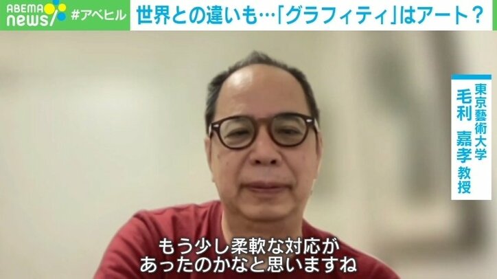 渋谷区の『ドット画鉄腕アトム』撤去は必要だった？ “グラフィティが落書き”問題にサリー楓氏「議論されればアートになる」