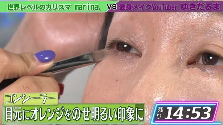 牧野ステテコ、変身メイクで「VOGUEの表紙みたい」　メイク対決の行方は…