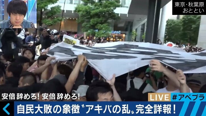 籠池氏も絶叫！“アキバの乱”が自民への逆風を後押し？２ちゃんねるでは事前の計画も