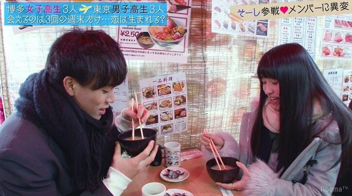 ゆいP&Da-iCE工藤大輝、恋愛経験0男子の行動に「いい加減にしろ!」とイライラ