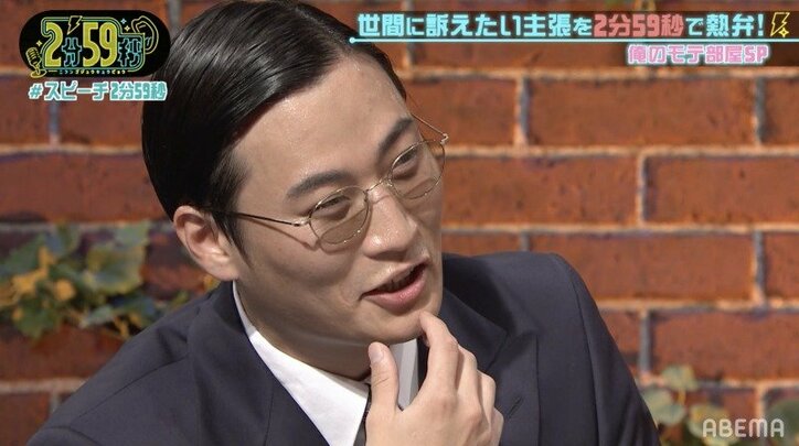 「鳥肌立っちゃいました」日向坂46・佐々木&井上咲楽、きつね・大津の自宅にドン引き