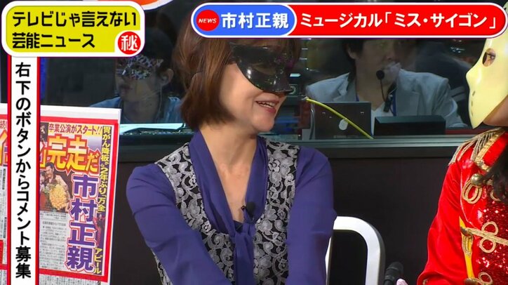 本田美奈子.さんのプロ根性　「足の指4本骨折でも舞台を継続」