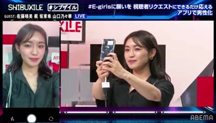 E-girlsがアプリで男前に大変身！「めっちゃかっこいい」「坂口健太郎に似てる」の声、“お父さん似”のメンバーも！？ 5枚目