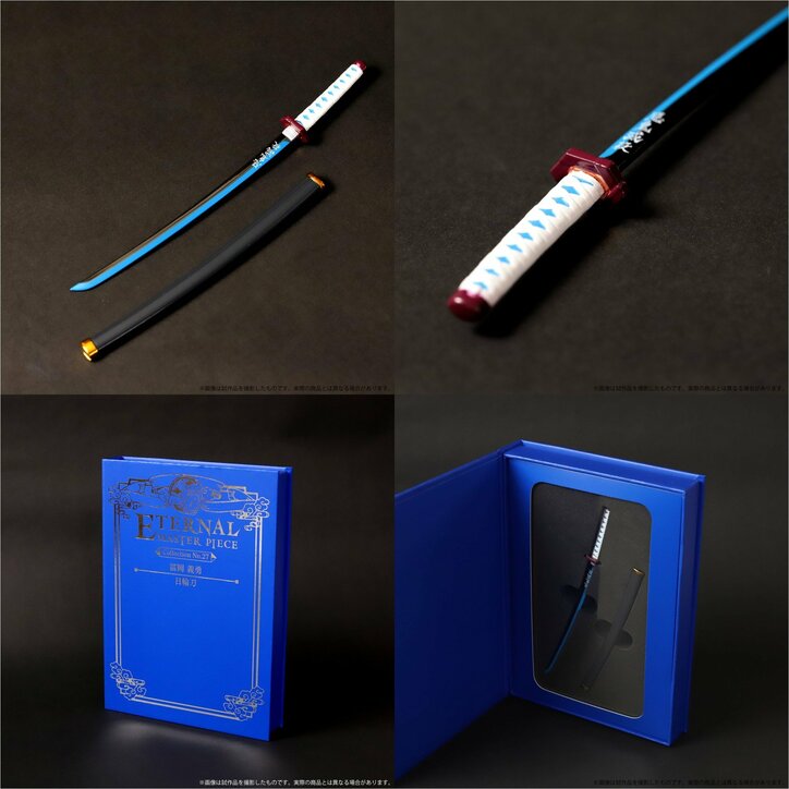 アニメ『鬼滅の刃』炭治郎・善逸・伊之助・義勇の「日輪刀」がミニチュア武器となって登場!鞘の造形まで細かく表現