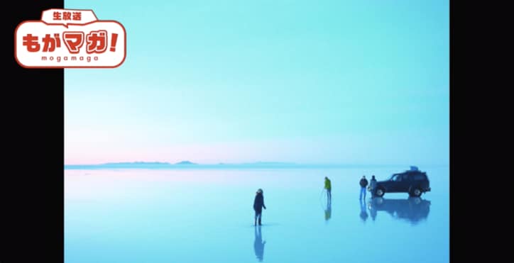 最上もが、病み発言を堂々連発「天国に行きたい」「心整えたい」