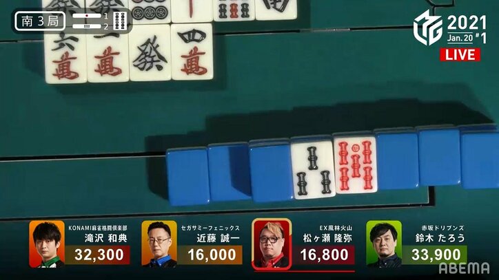 なぜそこに!?カンしたらアガリ牌が表示牌に出現 がっかり顔にファン「無念すぎる!」「ズコー!」/麻雀・Mリーグ