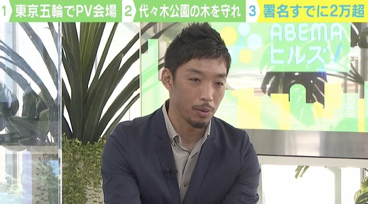 米国務省が警戒レベル引き上げも…進む代々木公園のPV会場計画「東京は危険、木の剪定も必要ない」