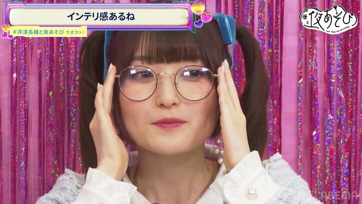 【写真・画像】長縄まりあ、事務所後輩・薄井友里からのラブコールに大感激「テープ録ってる姿はカッコよくて…」　10枚目