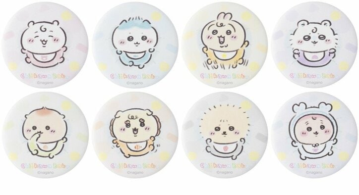 【写真・画像】ベビー姿のちいかわたちが登場『Chiikawa Baby』催事が全国14か所で開催！東京駅・銀座・名古屋などで限定グッズ販売　1枚目