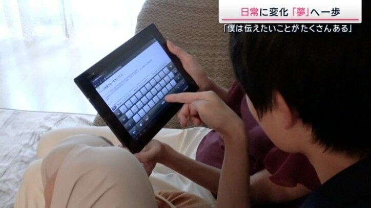 現代語訳を聞き感想を打ち込む