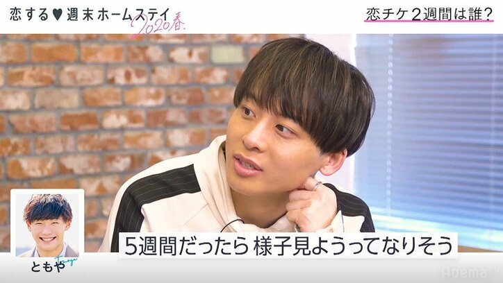 “めるる”生見愛瑠、Da-iCE・工藤大輝を「名探偵」とイジる