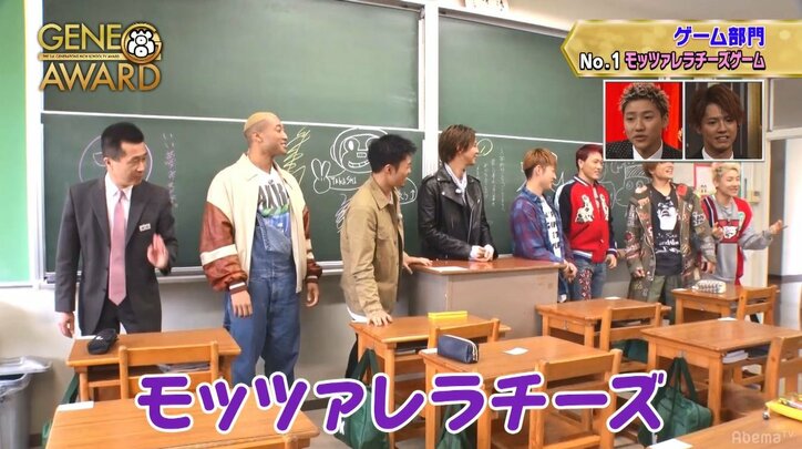 GENERATIONS裕太、「男気しりとり」でポンコツ全開！　メンバーも衝撃