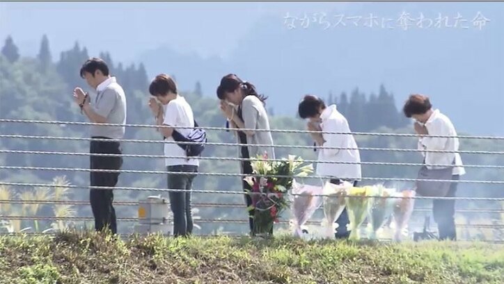 マンガの続きが読みたいという衝動を抑えきれなかった…「ながらスマホ運転」に妻を奪われた男性を通して考える“一瞬の代償”