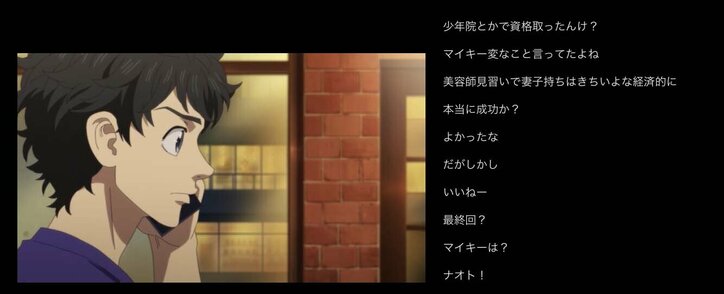 ドラケンの命は…!?アニメ「東京リベンジャーズ」第11話／ABEMA的反響まとめ