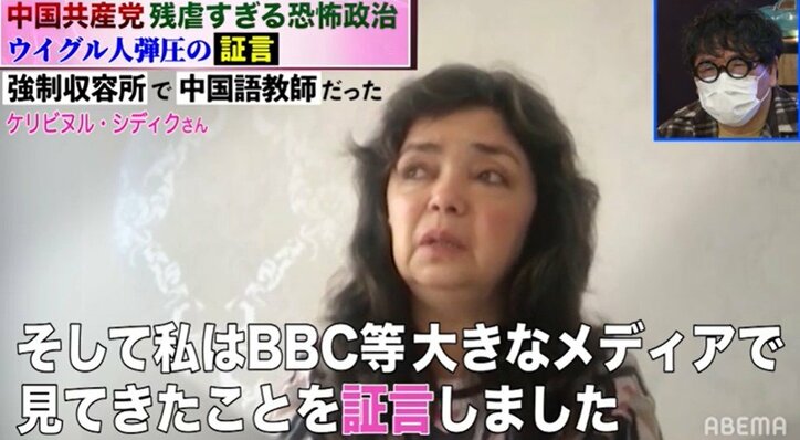 ウイグルから亡命した女性、中国警察からの脅迫電話の内容明かす「約束を守らなければ親戚が酷い目に…」