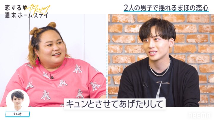 「一週間会えないって考えると、つないでおきたい」こうきとの手つなぎで揺れるまほの心『恋ステ in the Resort』#4