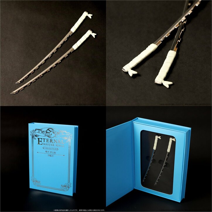 アニメ『鬼滅の刃』炭治郎・善逸・伊之助・義勇の「日輪刀」がミニチュア武器となって登場!鞘の造形まで細かく表現