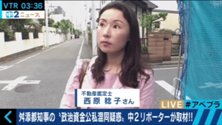中2リポーター、舛添都知事の金銭問題をバッサリ 「意味不明」「違法ではないが不適切ってなに?」