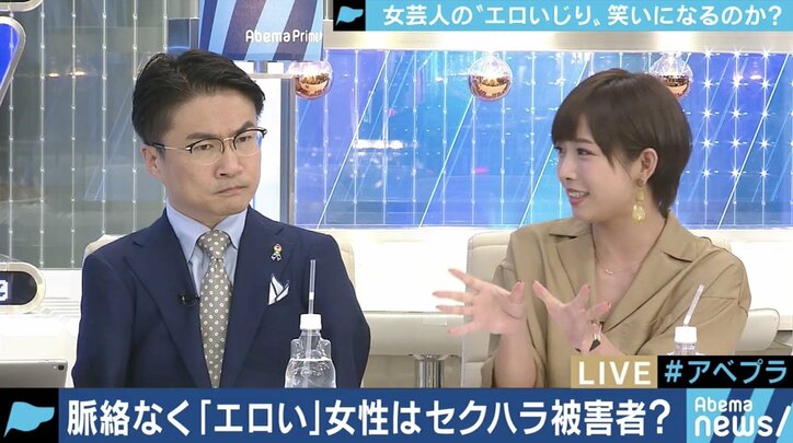 「セクハラがダメなのは、セクシャルだからではなくハラスメントだからだ」カフカと知恵の輪の2人が語った”いじり”問題