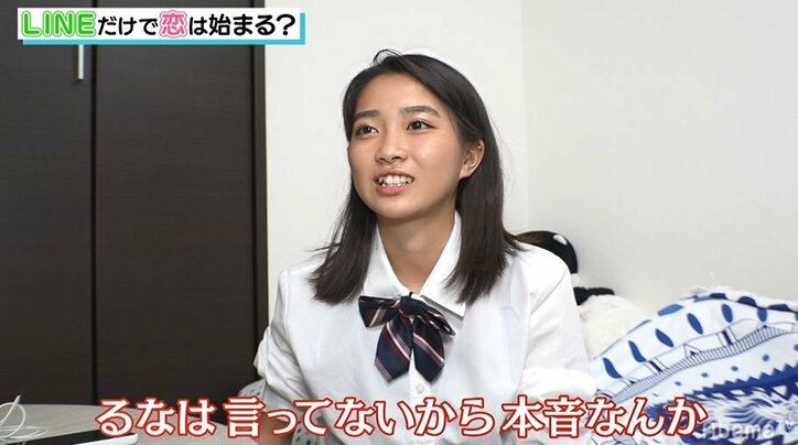 男女別でグループトークを行うも女子グループがギスギスし過ぎてパンサー向井「めちゃくちゃ怖い！」