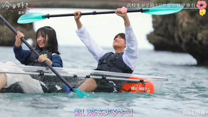 元NMB48白間美瑠の弟・たいように新しい恋！？るると急接近「長い時間を過ごしていきたい」『今日好き』蜜柑編第3話